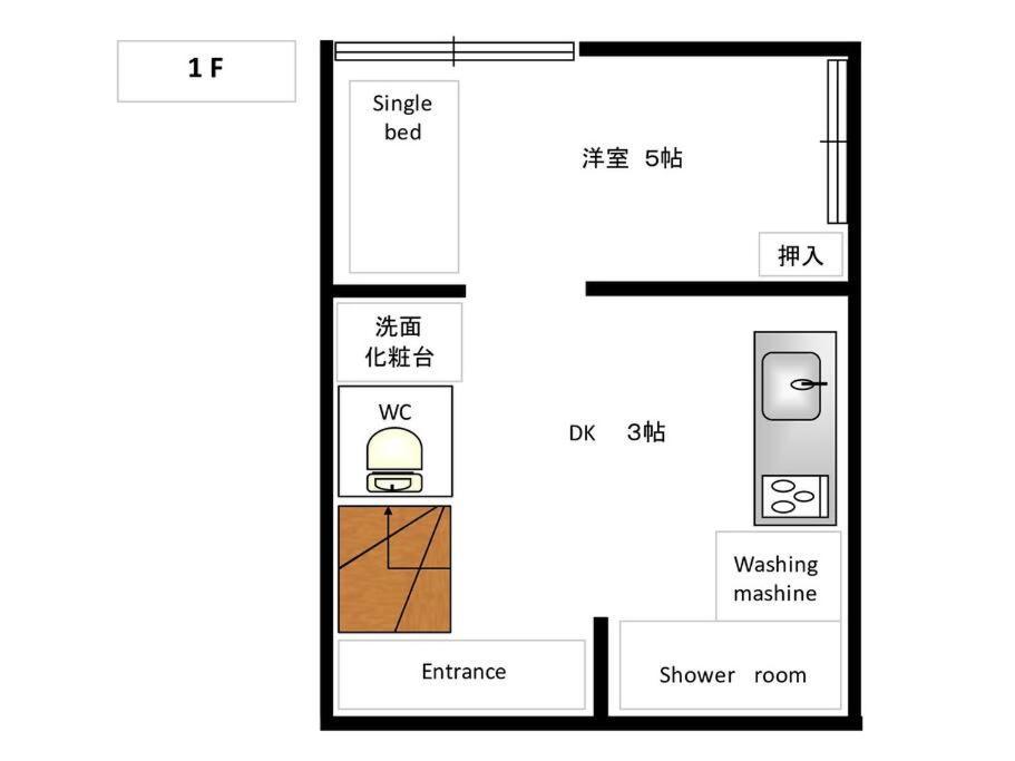 五十岚民宿 地铁站步行4分 免费高速 Wi-Fi Traditioncozy Japanese Villa In Ikebukuro 4Mins St With Hight Speed Wifi Tokyo Eksteriør bilde